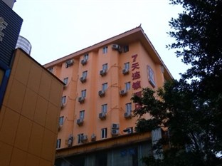 Agoda.com China Apartments & Hotels