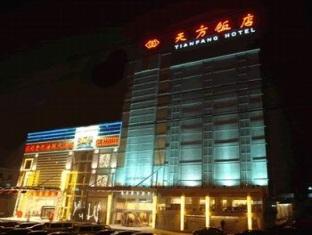 Agoda.com China Apartments & Hotels