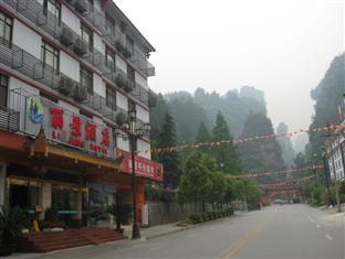Agoda.com China Apartments & Hotels