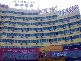 Agoda.com China Apartments & Hotels