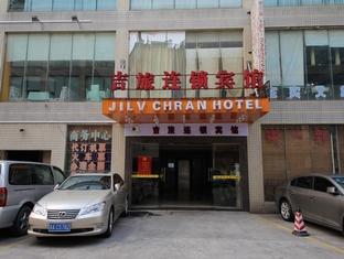 Agoda.com China Apartments & Hotels