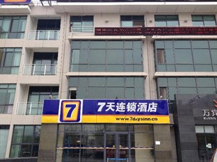 Agoda.com China Apartments & Hotels