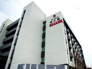 Agoda.com Taiwan Apartments & Hotels