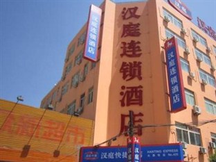 Agoda.com China Apartments & Hotels