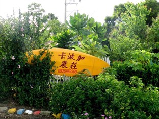 Agoda.com Taiwan Apartments & Hotels