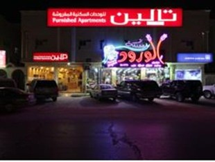 Agoda.com Saudi Arabia Apartments & Hotels