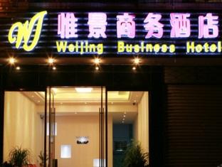 Agoda.com China Apartments & Hotels