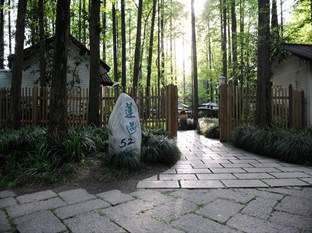 Agoda.com China Apartments & Hotels