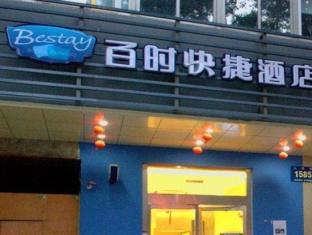 Agoda.com China Apartments & Hotels