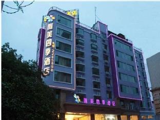 Agoda.com China Apartments & Hotels