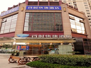 Agoda.com China Apartments & Hotels