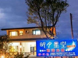 Agoda.com Taiwan Apartments & Hotels