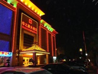 Agoda.com China Apartments & Hotels