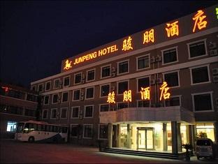 Agoda.com China Apartments & Hotels