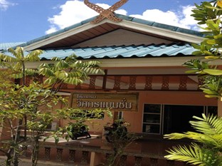 Agoda.com Thailand Apartments & Hotels