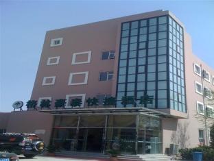 Agoda.com China Apartments & Hotels