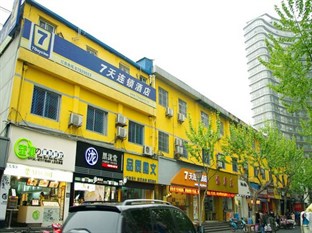 Agoda.com China Apartments & Hotels