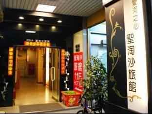 Agoda.com Taiwan Apartments & Hotels