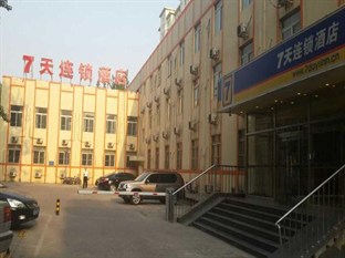 Agoda.com China Apartments & Hotels