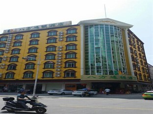 Agoda.com China Apartments & Hotels