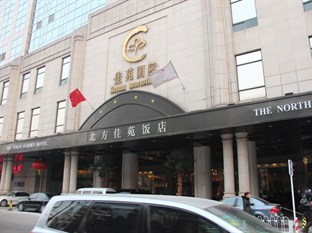 Agoda.com China Apartments & Hotels