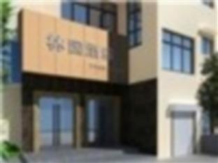 Agoda.com China Apartments & Hotels