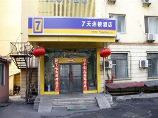 Agoda.com China Apartments & Hotels