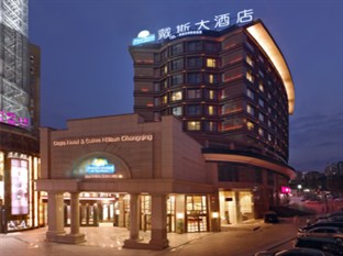 Agoda.com China Apartments & Hotels
