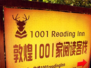 Agoda.com China Apartments & Hotels