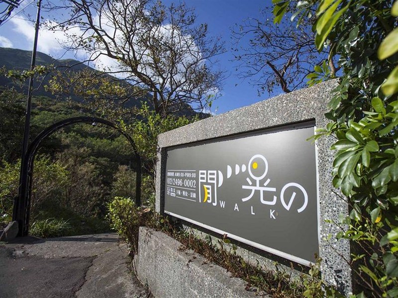 Agoda.com Taiwan Apartments & Hotels