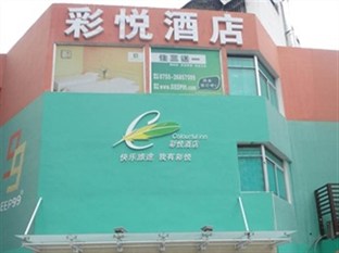 Agoda.com China Apartments & Hotels