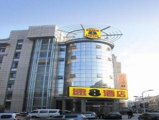 Agoda.com China Apartments & Hotels