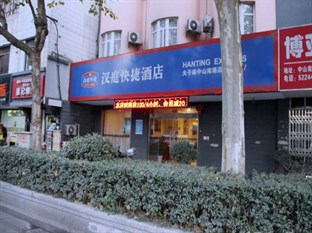 Agoda.com China Apartments & Hotels