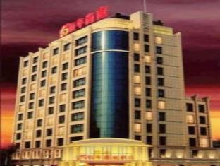 Agoda.com China Apartments & Hotels