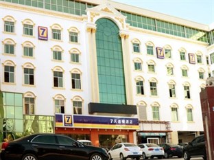 Agoda.com China Apartments & Hotels