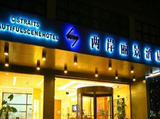 Agoda.com China Apartments & Hotels