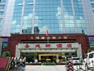 Agoda.com China Apartments & Hotels
