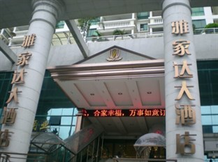 Agoda.com China Apartments & Hotels