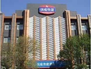 Agoda.com China Apartments & Hotels