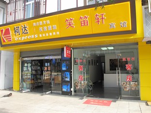 Agoda.com China Apartments & Hotels