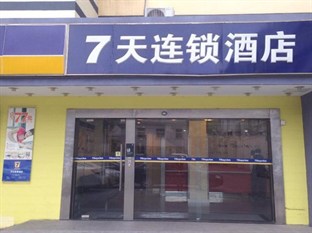 Agoda.com China Apartments & Hotels