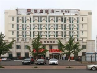Agoda.com China Apartments & Hotels