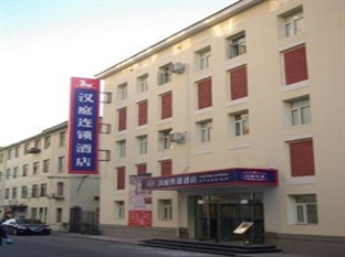 Agoda.com China Apartments & Hotels