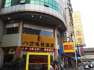 Agoda.com China Apartments & Hotels