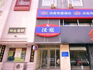 Agoda.com China Apartments & Hotels