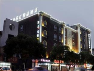 Agoda.com China Apartments & Hotels