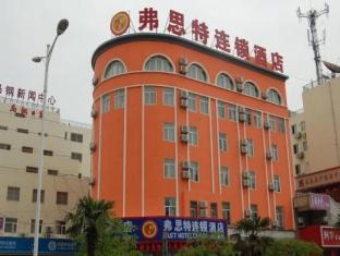 Agoda.com China Apartments & Hotels