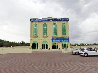 Agoda.com Oman Apartments & Hotels