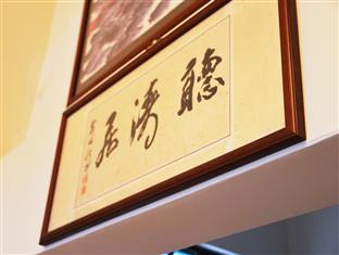 Agoda.com Taiwan Apartments & Hotels