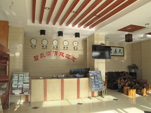 Agoda.com China Apartments & Hotels